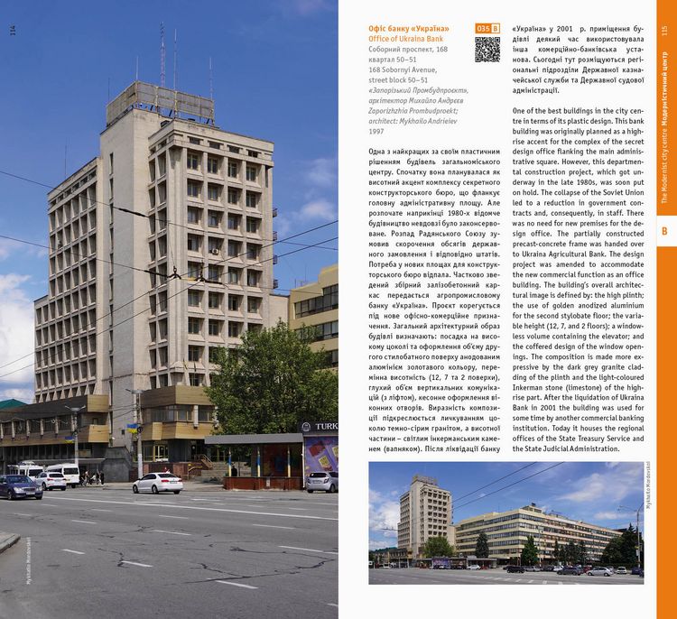 Produktbild: Zaporizhzhia