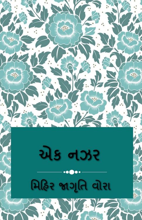 Produktbild: EK NAZAR / &iquest;&iquest; &iquest;&iquest;&iquest;
