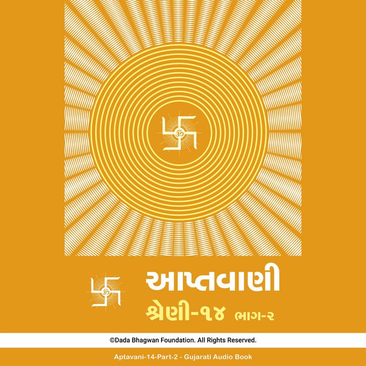 Produktbild: Aptavani-14 Part-2 - Gujarati Audio Book
