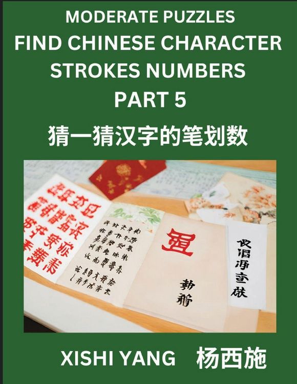 Produktbild: Moderate Level Puzzles to Find Chinese Character Strokes Numbers (Part 5)- Simple Chinese Puzzles for Beginners, Test Series to Fast Learn Counting Strokes of Chinese Characters, Simplified Characters and Pinyin, Easy Lessons, Answers