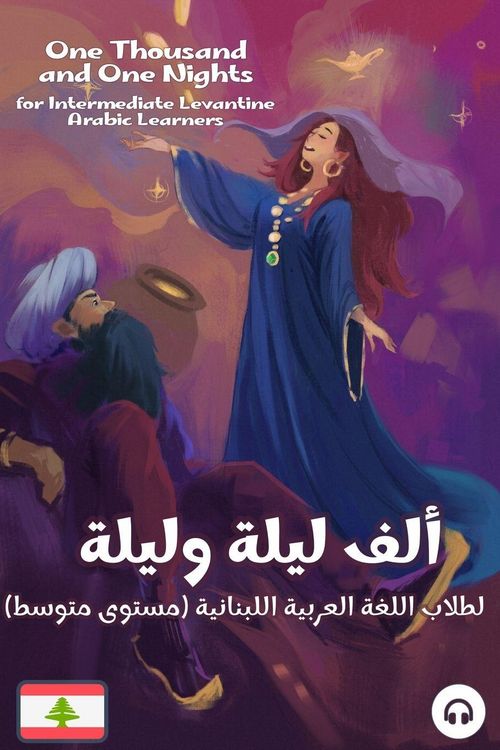 Produktbild: One Thousand and One Nights for Intermediate Levantine Arabic Language Learners