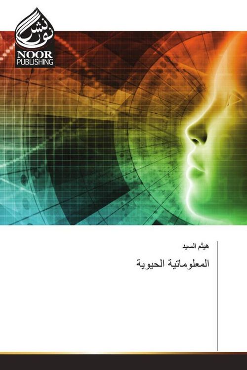Produktbild: Arabischer Titel.