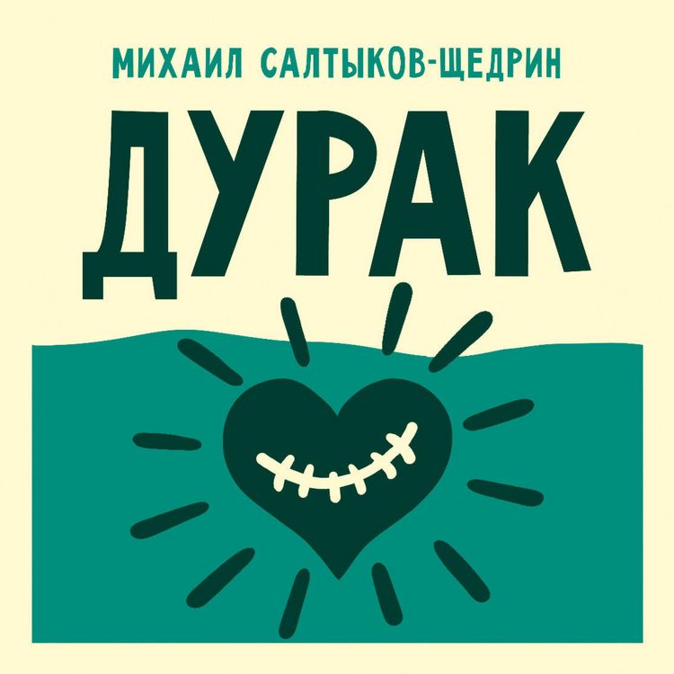 Produktbild: Durak