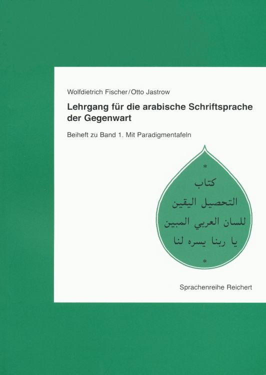 Produktbild: Lehrgang f&uuml;r die arabische Schriftsprache der Gegenwart. Band 1
