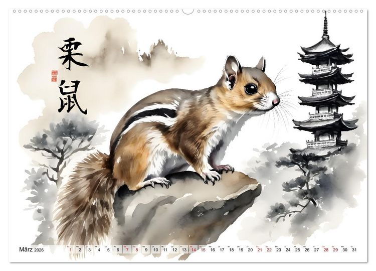 Produktbild: Tierische Anmut - japanische Aquarellkunst von der Natur inspiriert (hochwertiger Premium Wandkalender 2026 DIN A2 quer), Kunstdruck in Hochglanz
