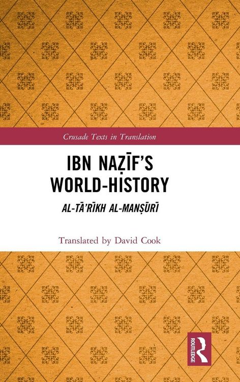 Produktbild: Ibn Na&iquest;&iquest;f's World-History