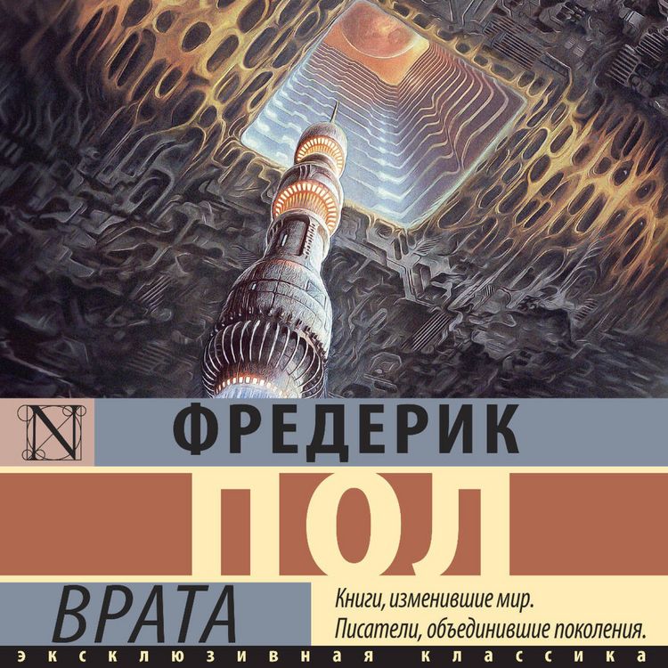 Produktbild: Vrata