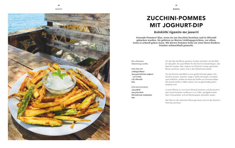 Produktbild: Griechenland vegetarisch