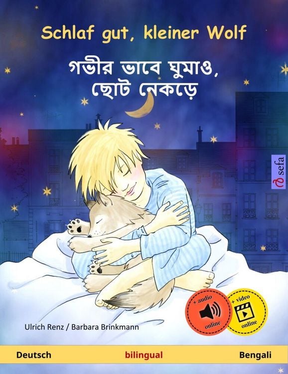 Produktbild: Schlaf gut, kleiner Wolf - গভীর ভাবে ঘুমাও,^lছোট নেকড়ে (Deutsch - Bengali)