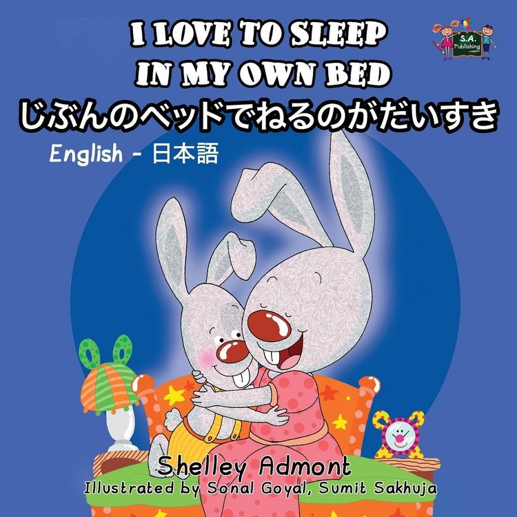 Produktbild: I Love to Sleep in My Own Bed