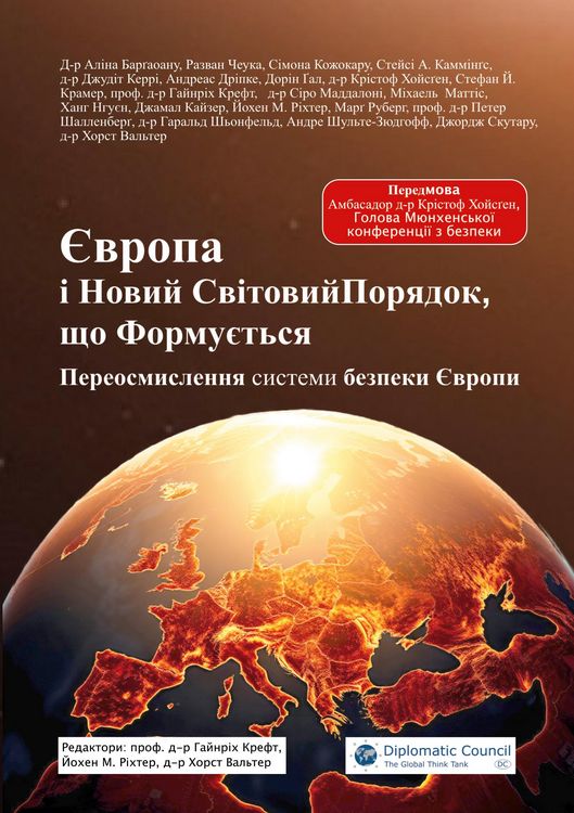 Produktbild: Europe and the Emerging New Global Order