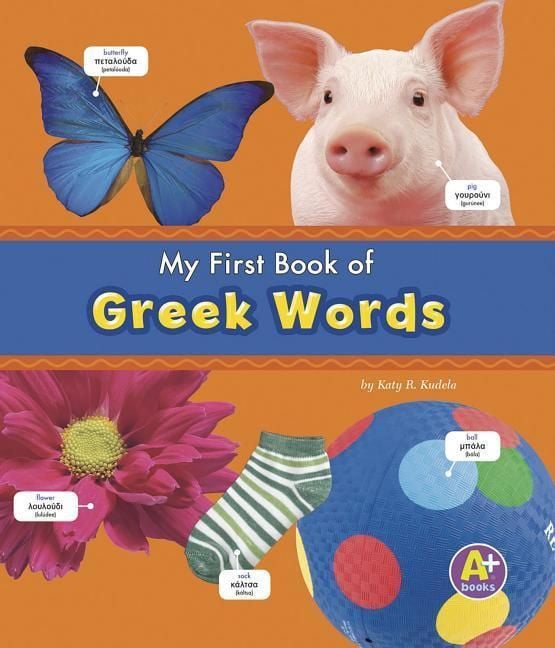 Produktbild: My First Book of Greek Words