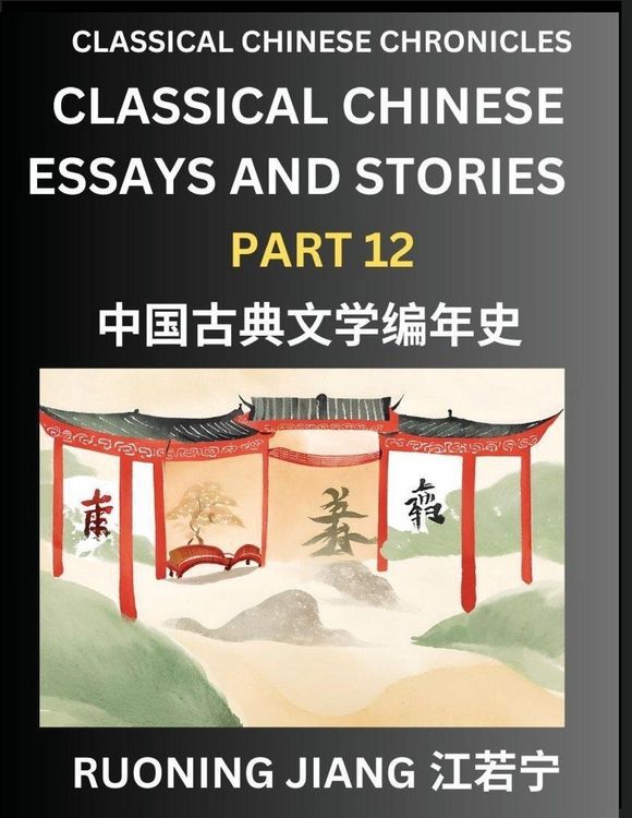 Produktbild: Classical Chinese Essays and Stories (Part 12)- Classical Chinese Chronicles, Reading Interesting Wen Yan Wen Classical Style of Writing with Short Paragraphs and explanations; Learn Mandarin Chinese by Reading Classical Chinese Literature