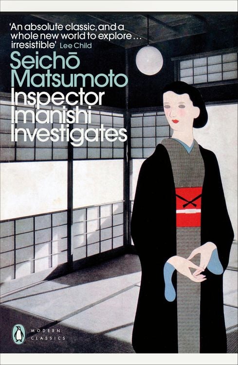 Produktbild: Inspector Imanishi Investigates