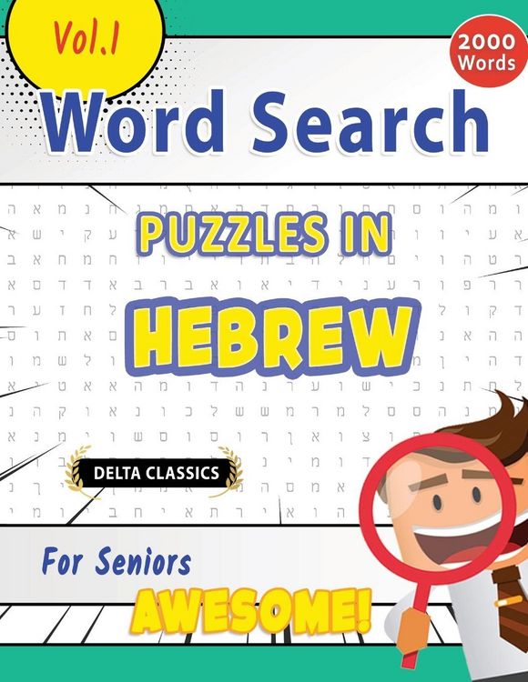 Produktbild: Word Search Puzzles in Hebrew For Seniors - Awesome! Vol.1 - Delta Classics