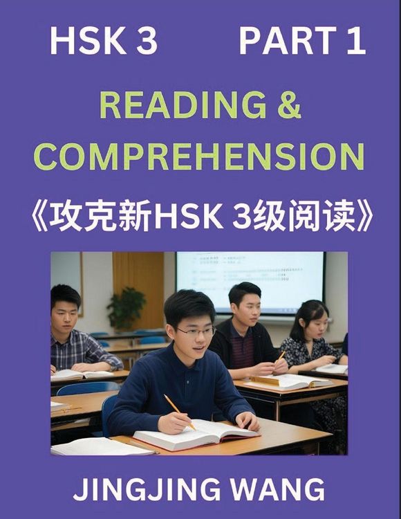 Produktbild: Chinese HSK Level 3 Reading and Comprehension (Part 1)- Mock Test Series for HSK Level 3, A Guide to Self-learn and Pass Mandarin Chinese Test