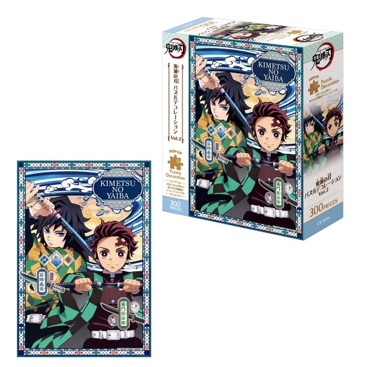 Produktbild: Epoch 7350B - Demon Slayer Puzzle, Kimetsu no Yaiba Vol. 2, 300 Teile