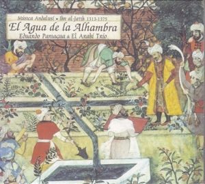 Produktbild: El Agua de la Alhambra