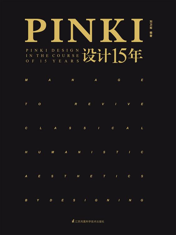 Produktbild: Pinki&iquest;&iquest;15&iquest;