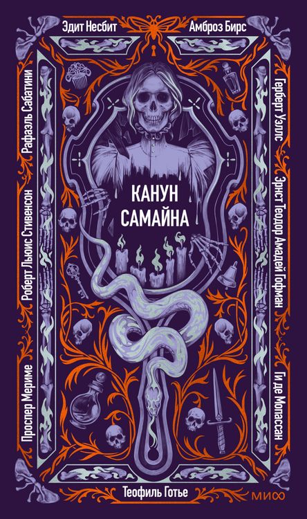 Produktbild: Kanun Samayna