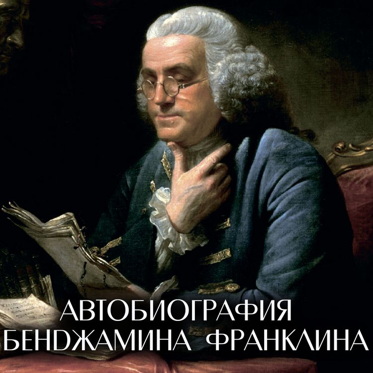 Produktbild: The Autobiography of Benjamin Franklin