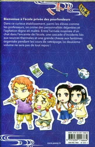Produktbild: Demon slayer : school days