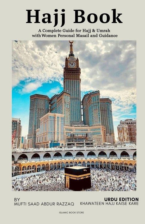 Produktbild: Hajj Book - A Complete Guide for Hajj & Umrah with Women Personal Masail and Guidance