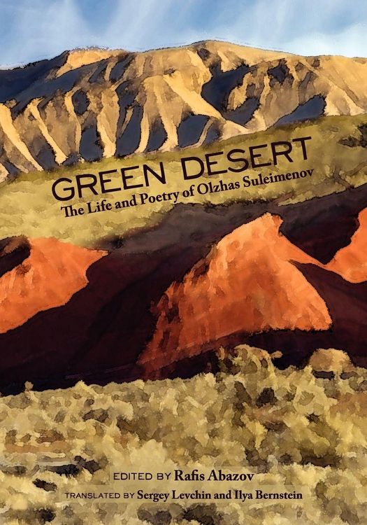 Produktbild: Green Desert