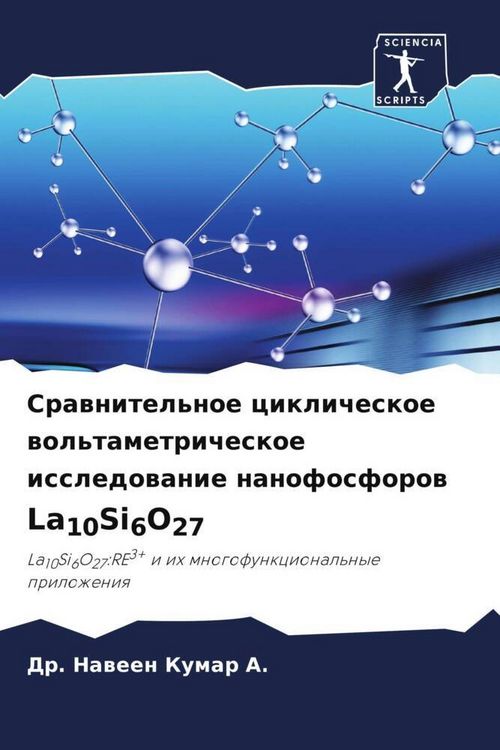 Produktbild: Srawnitel'noe ciklicheskoe wol'tametricheskoe issledowanie nanofosforow La10Si6O27