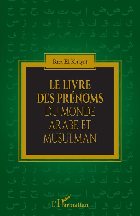Produktbild: Le livre des pr&eacute;noms du monde arabe et musulman