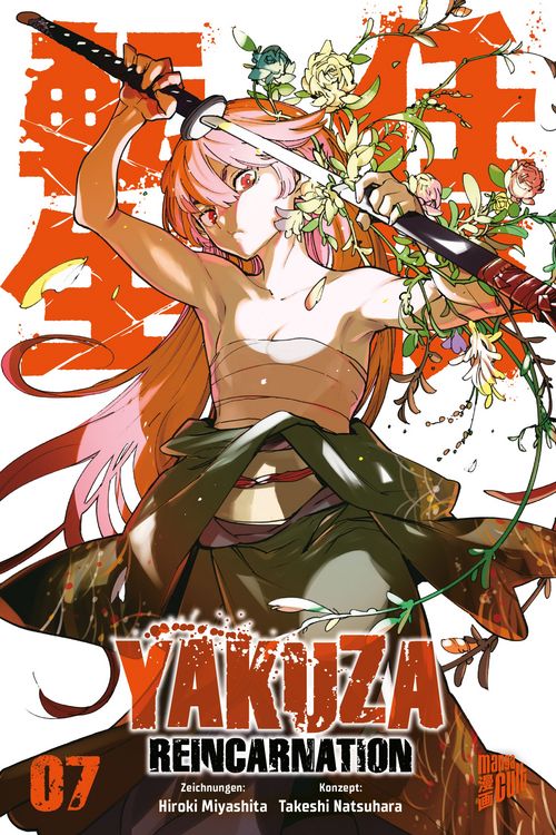 Produktbild: Yakuza Reincarnation 7