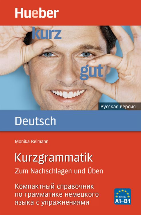 Produktbild: Kurzgrammatik Deutsch - Russisch