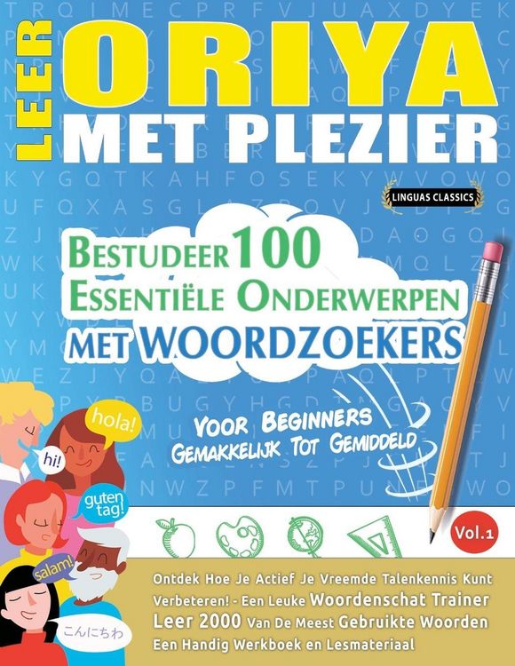 Produktbild: LEER ORIYA MET PLEZIER - VOOR BEGINNERS