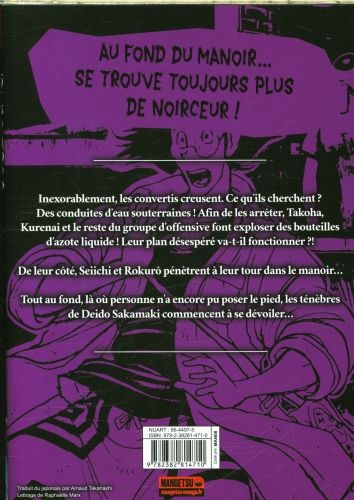 Produktbild: Sou Bou Tei. Tome 7