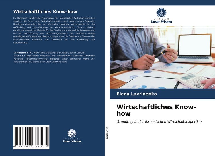 Produktbild: Wirtschaftliches Know-how