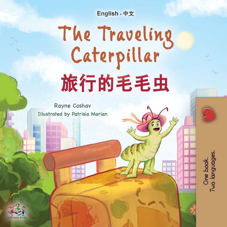 Produktbild: The Traveling Caterpillar (English Chinese Bilingual Book for Kids)