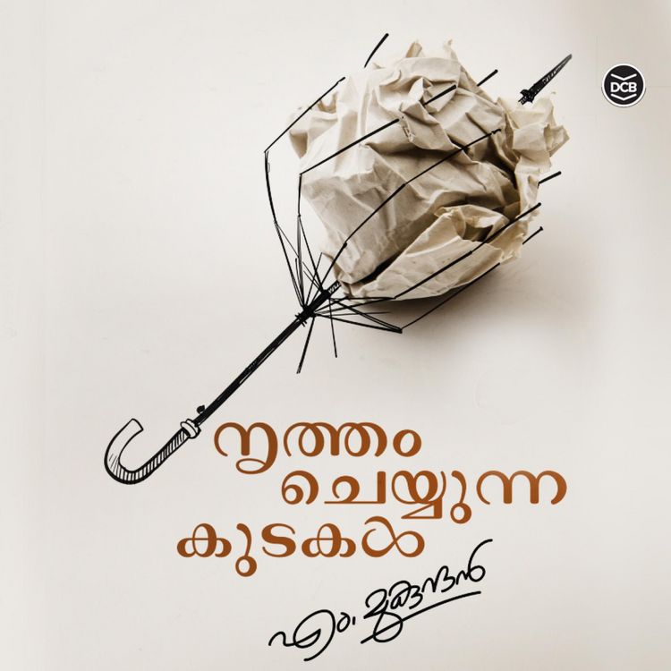 Produktbild: Nrutham Cheyyunna Kutakal