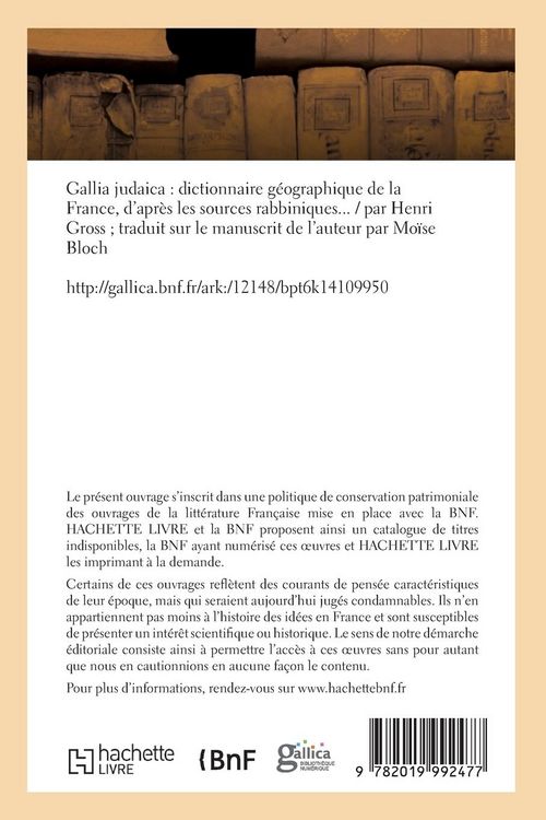 Produktbild: Gallia judaica, dictionnaire g&eacute;ographique de la France, d'apr&egrave;s les sources rabbiniques