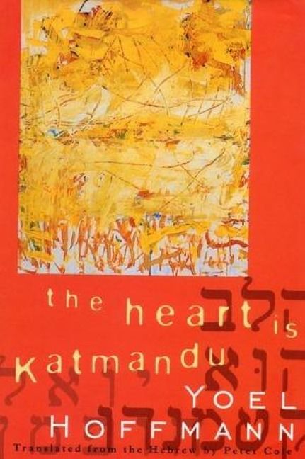 Produktbild: The Heart Is Katmandu