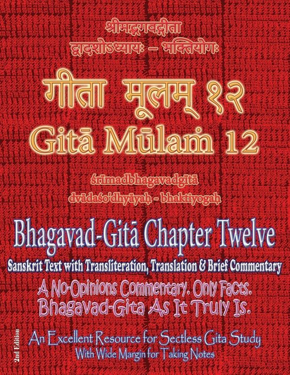 Produktbild: Gita Mulam 12 - Bhagavad Gita Chapter Twelve