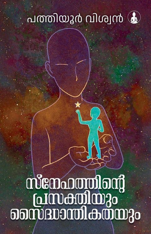 Produktbild: Snehathinte Prasakthiyum Saithandikathayum