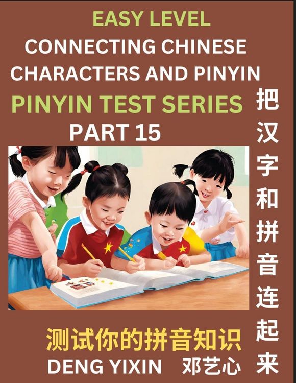 Produktbild: Matching Chinese Characters and Pinyin (Part 15)