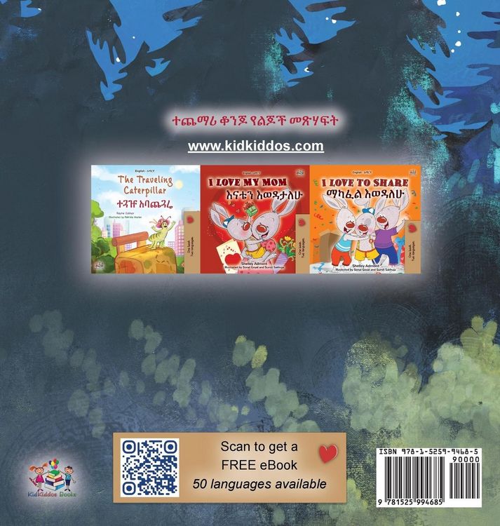 Produktbild: Under the Stars (Amharic Kids Book)