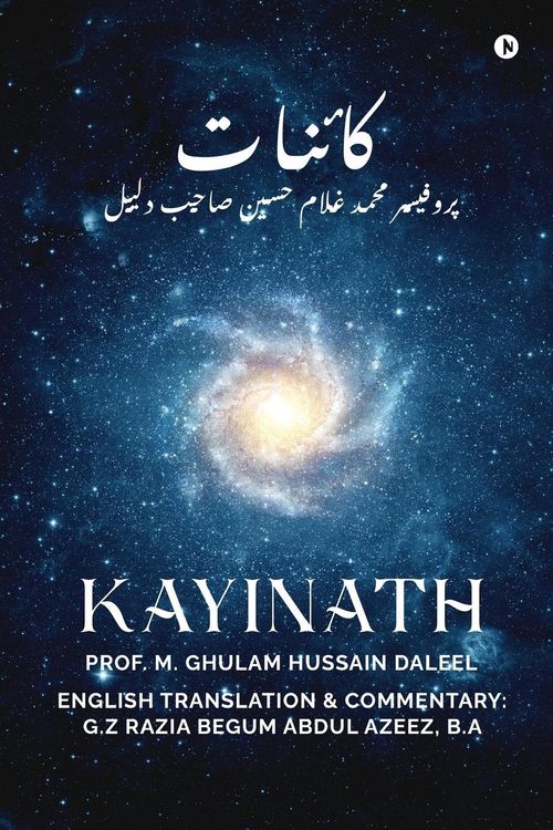 Produktbild: Kayinath