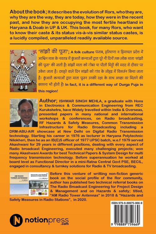Produktbild: An Anthology On The Ror Caste