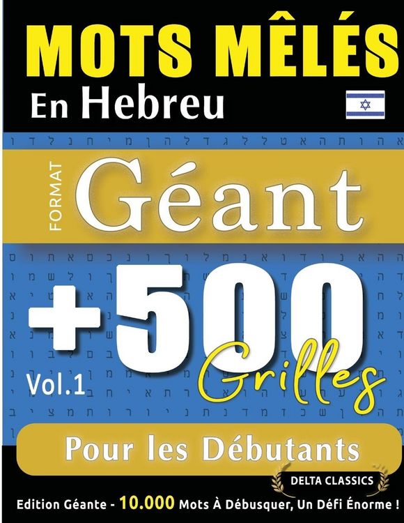Produktbild: MOTS M&Ecirc;L&Eacute;S EN HEBREU FORMAT G&Eacute;ANT