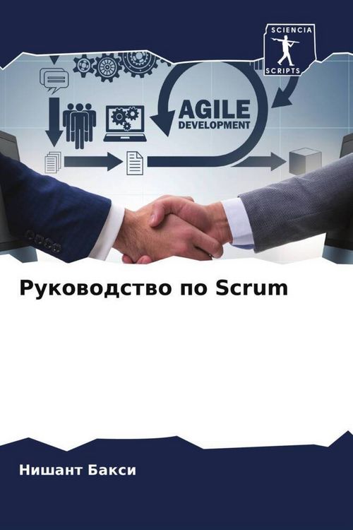 Produktbild: Rukowodstwo po Scrum