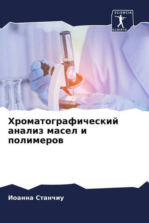 Produktbild: &: Хроматог&