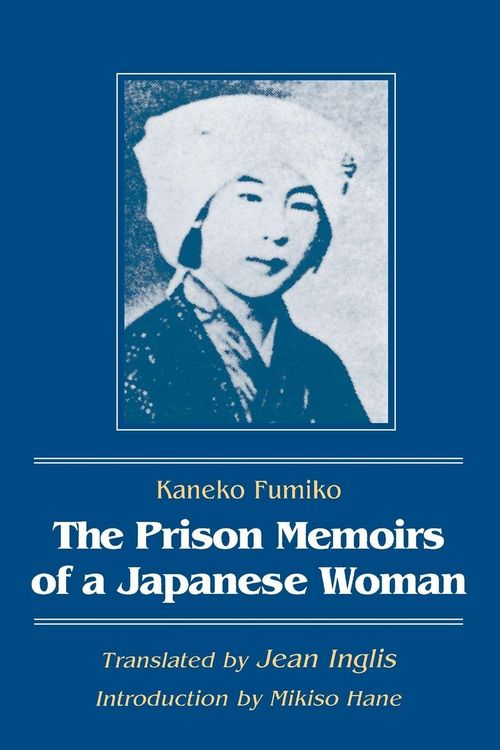Produktbild: The Prison Memoirs of a Japanese Woman