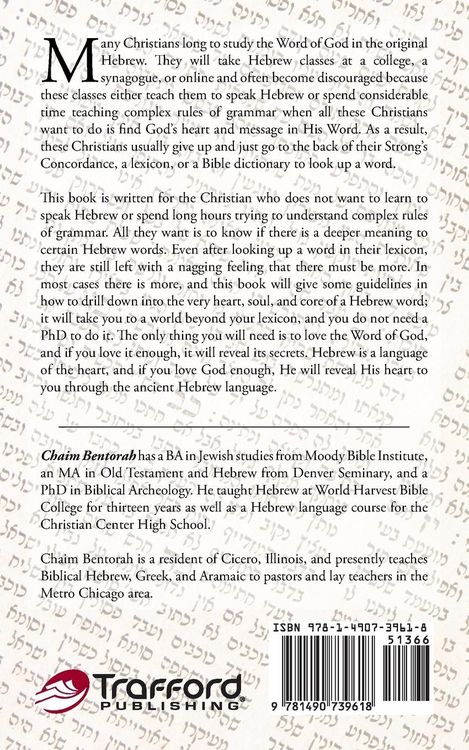 Produktbild: Hebrew Word Study